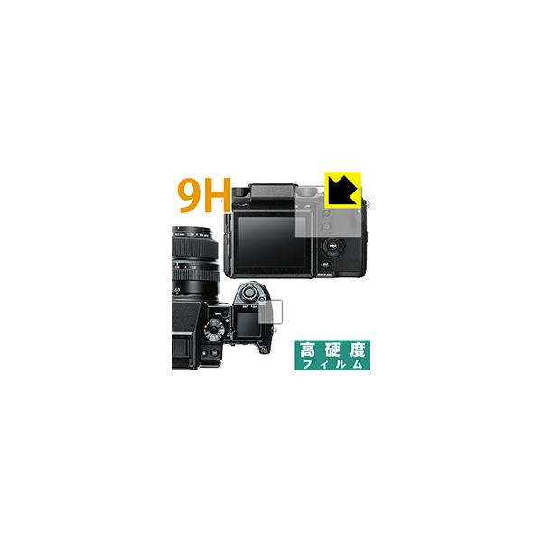 FUJIFILM GFX 50S PET���t�B�����Ȃ̂ɋ����K���X�����̍d�x�I�ی�t�B���� 9H���d�x�y����z