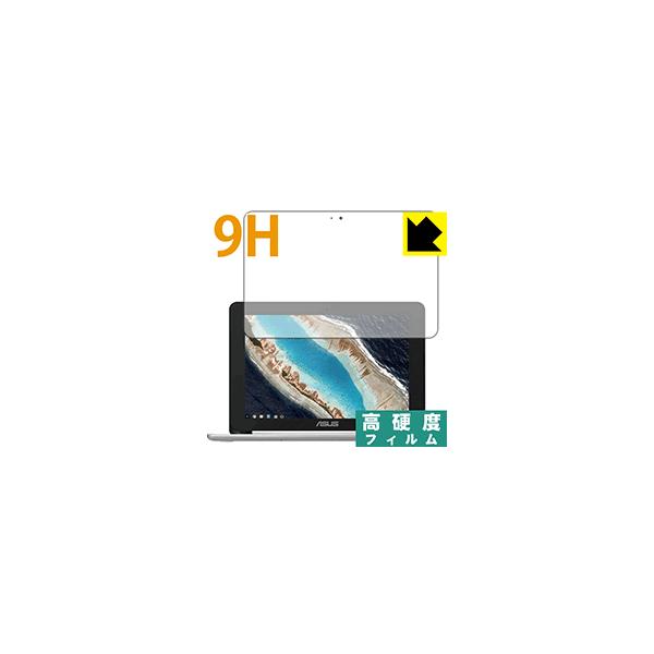 ASUS Chromebook Flip C101PA PET���t�B�����Ȃ̂ɋ����K���X�����̍d�x�I�ی�t�B���� 9H���d�x�y����z