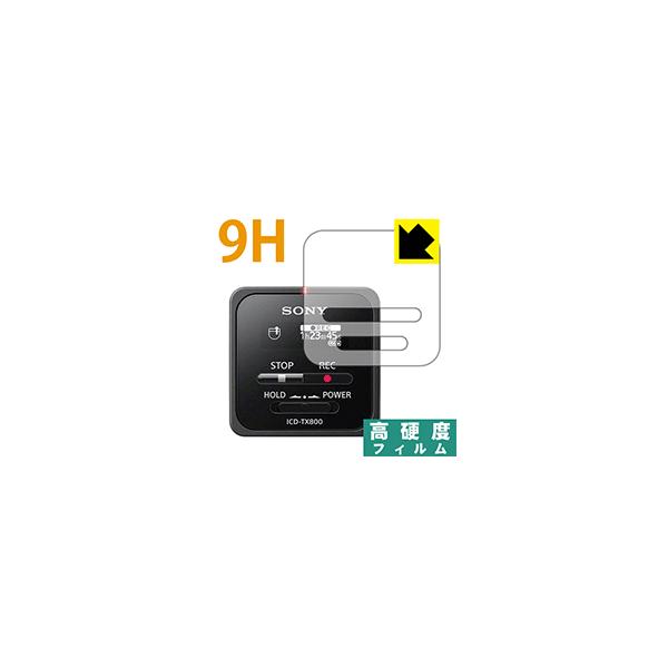 �X�e���IIC���R�[�_�[ ICD-TX800 PET���t�B�����Ȃ̂ɋ����K���X�����̍d�x�I�ی�t�B���� 9H���d�x�y����z