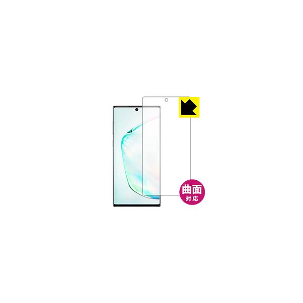 Galaxy Note10 ywFؑΉz ȖʑΉŒ[܂łی یtB Flexible Shieldyz (Oʂ̂)