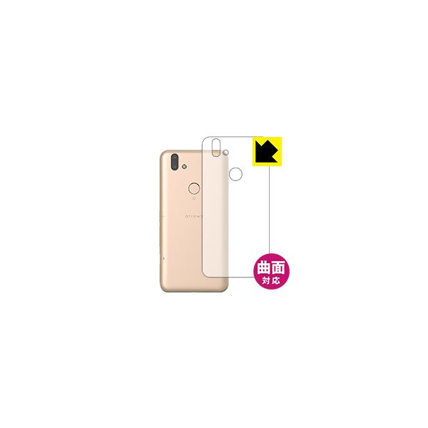 arrows RX ȖʑΉŒ[܂łی یtB Flexible Shieldyz (wʂ̂)