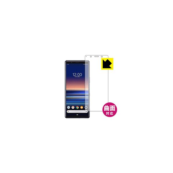 Xperia 5 (SO-01M/SOV41) �ȖʑΉ��Œ[�܂ł�������ی� ������ی�t�B���� Flexible Shield�y����z (�O�ʂ̂�)