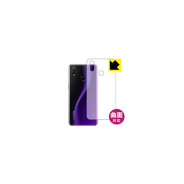 OPPO Realme 3 Pro �ȖʑΉ��Œ[�܂ł�������ی� ������ی�t�B���� Flexible Shield�y����z (�w�ʂ̂�)