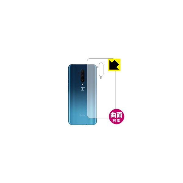OnePlus 7T Pro �ȖʑΉ��Œ[�܂ł�������ی� ������ی�t�B���� Flexible Shield�y����z (�w�ʂ̂�)