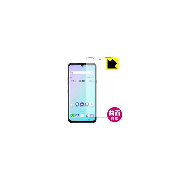 LG G8X ThinQ �ȖʑΉ��Œ[�܂ł�������ی� ������ی�t�B���� Flexible Shield�y����z (���C���X�N���[���t���p)