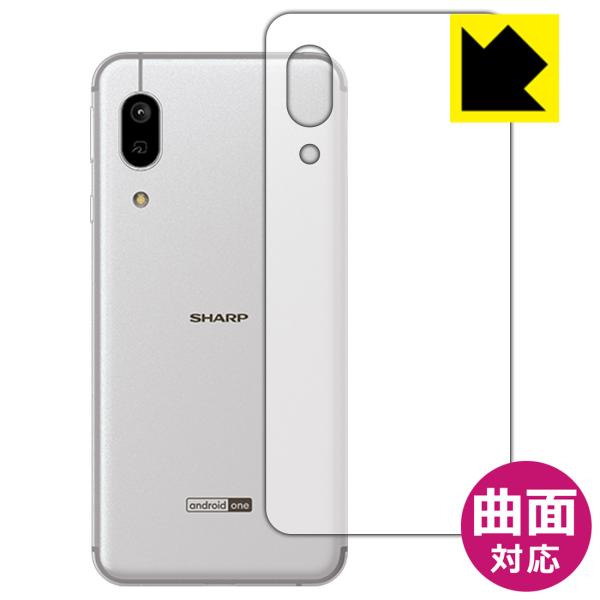 Android One S7 �ȖʑΉ��Œ[�܂ł�������ی� ������ی�t�B���� Flexible Shield�y����z (�w�ʂ̂�)