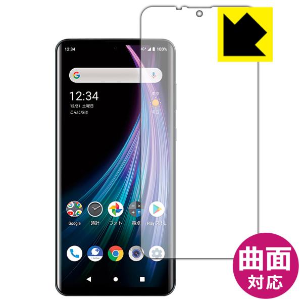 AQUOS zero2 (SH-01M/SHV47/906SH/SH-M13) ȖʑΉŒ[܂łی یtB Flexible Shieldyz (Oʂ̂) ywFؑΉz