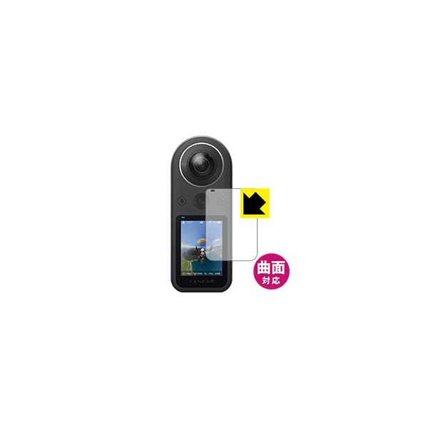 KanDao QooCam 8K �ȖʑΉ��Œ[�܂ł�������ی� ������ی�t�B���� Flexible Shield�y����z