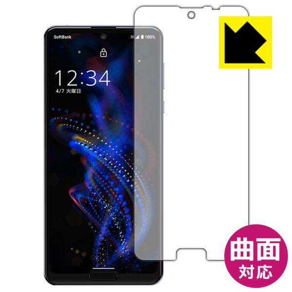 AQUOS R5G �ȖʑΉ��Œ[�܂ł�������ی� ������ی�t�B���� Flexible Shield�y����z (�O�ʂ̂�)
