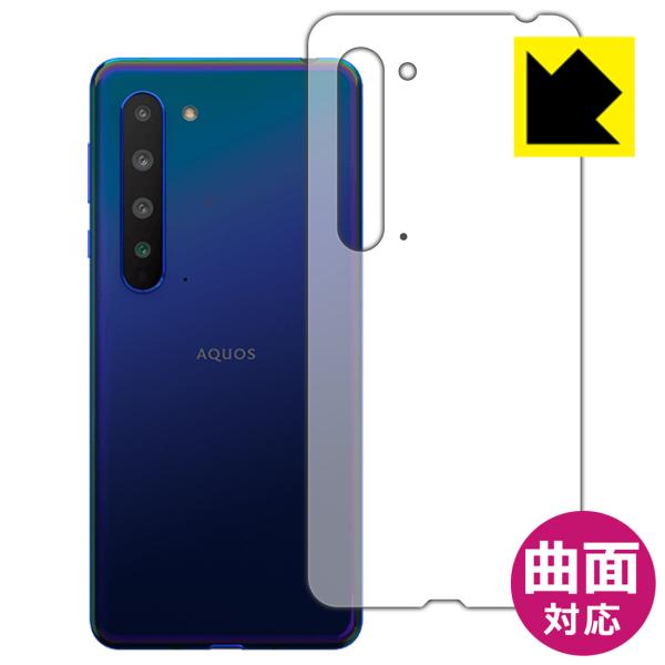 AQUOS R5G �ȖʑΉ��Œ[�܂ł�������ی� ������ی�t�B���� Flexible Shield�y����z (�w�ʂ̂�)