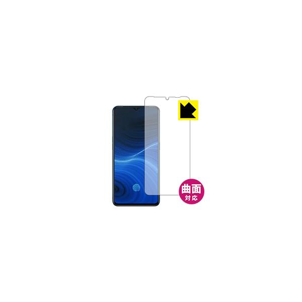 OPPO Realme X2 Pro �ȖʑΉ��Œ[�܂ł�������ی� ������ی�t�B���� Flexible Shield�y����z (�O�ʂ̂�) �y�w��F�ؑΉ��z