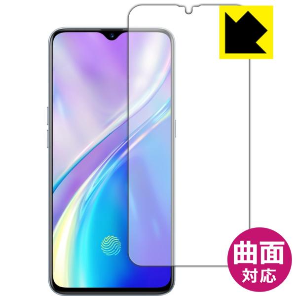 OPPO Realme XT �ȖʑΉ��Œ[�܂ł�������ی� ������ی�t�B���� Flexible Shield�y����z (�O�ʂ̂�) �y�w��F�ؑΉ��z