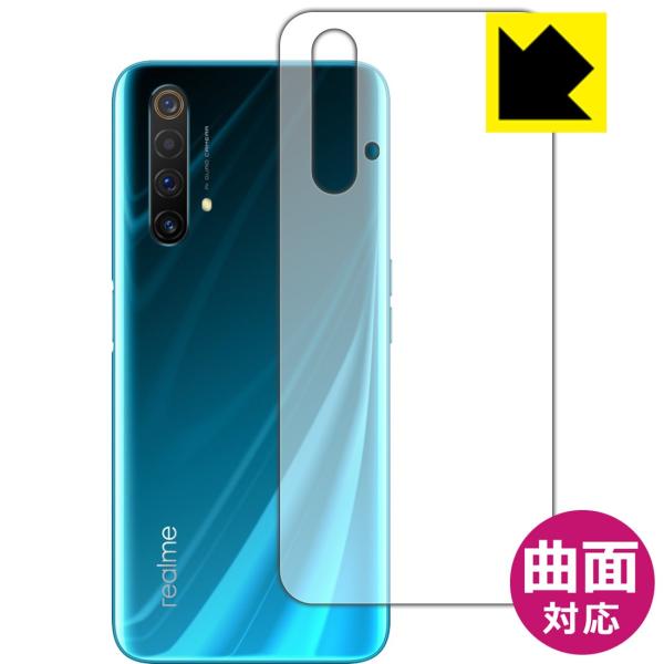 OPPO Realme X50 5G �ȖʑΉ��Œ[�܂ł�������ی� ������ی�t�B���� Flexible Shield�y����z (�w�ʂ̂�)