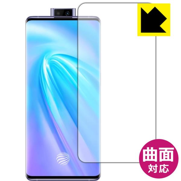 vivo NEX 3 5G / NEX 3S 5G �ȖʑΉ��Œ[�܂ł�������ی� ������ی�t�B���� Flexible Shield�y����z (�O�ʂ̂�) �y�w��F�ؑΉ��z