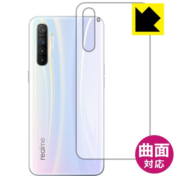 OPPO Realme X2 �ȖʑΉ��Œ[�܂ł�������ی� ������ی�t�B���� Flexible Shield�y����z (�w�ʂ̂�)