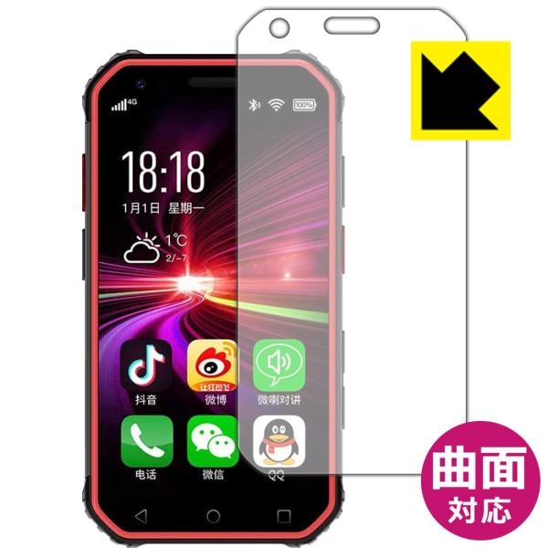 SOYES S10 ȖʑΉŒ[܂łی یtB Flexible Shieldyz