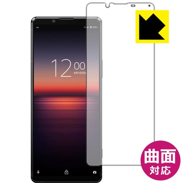 Xperia 1 II (SO-51A/SOG01/XQ-AT42) ȖʑΉŒ[܂łی یtB Flexible Shieldyz (Oʂ̂)