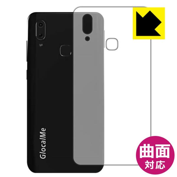 GlocalMe S20i �ȖʑΉ��Œ[�܂ł�������ی� ������ی�t�B���� Flexible Shield�y����z (�w�ʂ̂�)