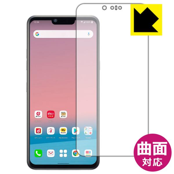 LG style3 L-41A 曲面対応で端までしっかり保護 高光沢保護フィルム Flexible Shield【光沢】 (前面のみ)