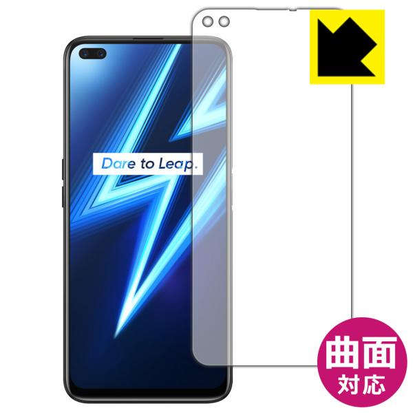 OPPO Realme 6 Pro �ȖʑΉ��Œ[�܂ł�������ی� ������ی�t�B���� Flexible Shield�y����z (�O�ʂ̂�)
