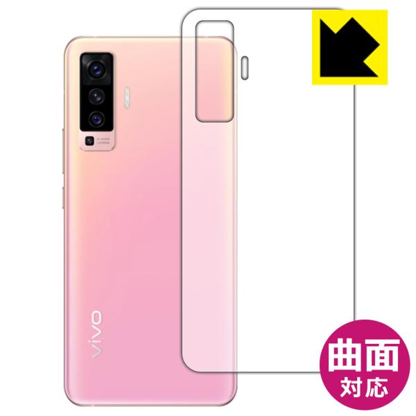vivo X50 �ȖʑΉ��Œ[�܂ł�������ی� ������ی�t�B���� Flexible Shield�y����z (�w�ʂ̂�)