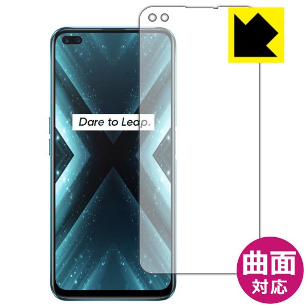 OPPO realme X3 / realme X3 SuperZoom �ȖʑΉ��Œ[�܂ł�������ی� ������ی�t�B���� Flexible Shield�y����z (�O�ʂ̂�)