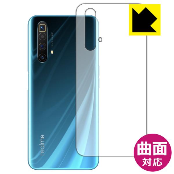 OPPO realme X3 / realme X3 SuperZoom �ȖʑΉ��Œ[�܂ł�������ی� ������ی�t�B���� Flexible Shield�y����z (�w�ʂ̂�)