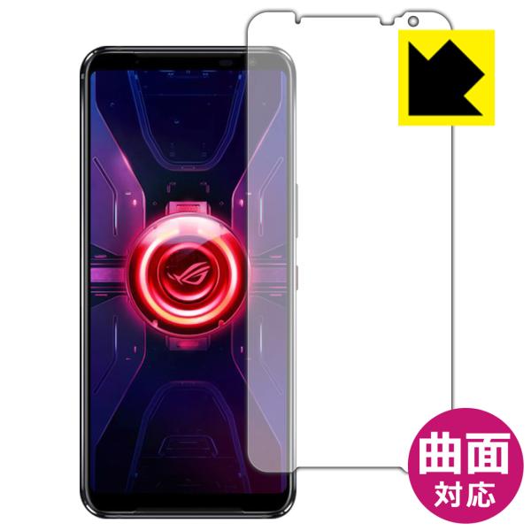 ASUS ROG Phone 3 ZS661KS �ȖʑΉ��Œ[�܂ł�������ی� ������ی�t�B���� Flexible Shield�y����z (�O�ʂ̂�) �y�w��F�ؑΉ��z