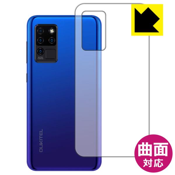 OUKITEL C21 ȖʑΉŒ[܂łی یtB Flexible Shieldyz (wʂ̂)