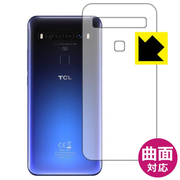 TCL10 5G (T790H) �ȖʑΉ��Œ[�܂ł�������ی� ������ی�t�B���� Flexible Shield�y����z (�w�ʂ̂�)