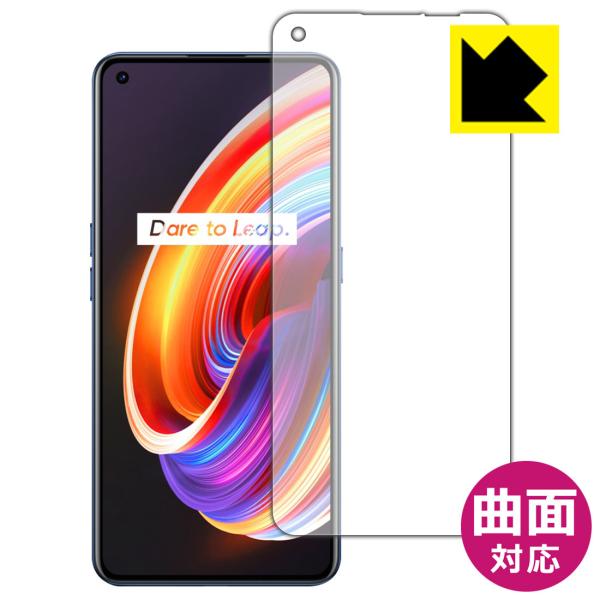 realme X7 Pro 5G ȖʑΉŒ[܂łی یtB Flexible Shieldyz (Oʂ̂) ywFؑΉz