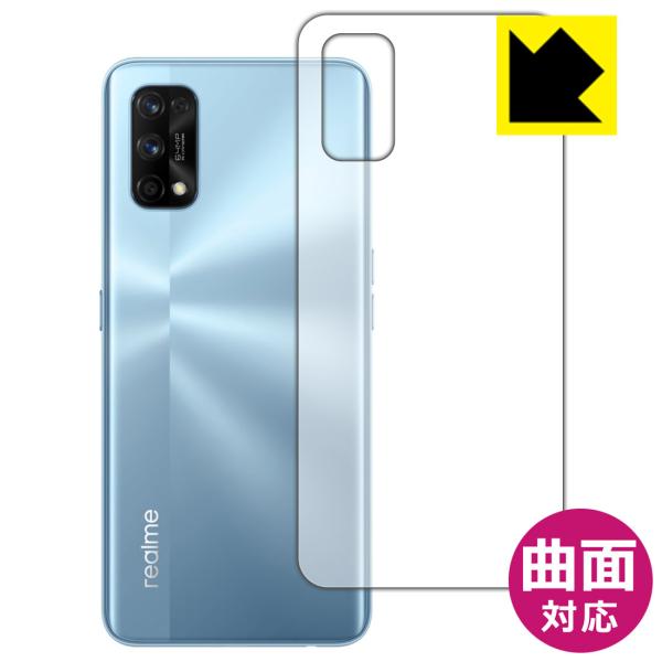realme 7 Pro �ȖʑΉ��Œ[�܂ł�������ی� ������ی�t�B���� Flexible Shield�y����z (�w�ʂ̂�)