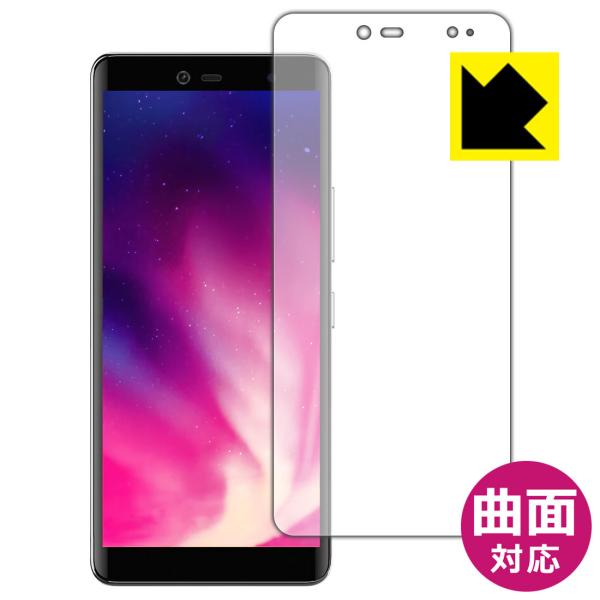 他サイト： Rakuten Hand / Rakuten Hand 5G 曲面対応で端までしっかり保護 高光沢保護フィルム Flexible Shield【光沢】 (前面のみ) 【指紋認証対応】の商品画像