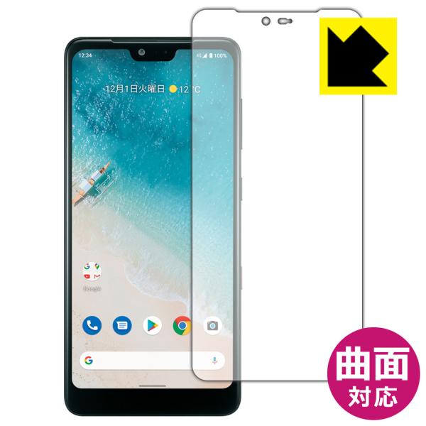 Android One S8 �ȖʑΉ��Œ[�܂ł�������ی� ������ی�t�B���� Flexible Shield�y����z