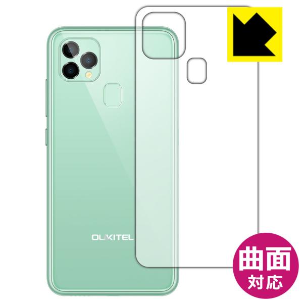 OUKITEL C22 ȖʑΉŒ[܂łی یtB Flexible Shieldyz (wʂ̂)