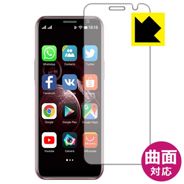 SOYES S10-H(S10H) �ȖʑΉ��Œ[�܂ł�������ی� ������ی�t�B���� Flexible Shield�y����z (�O�ʂ̂�)