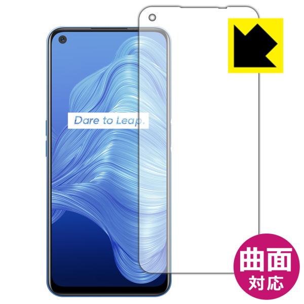 realme 7 5G (RMX2111) �ȖʑΉ��Œ[�܂ł�������ی� ������ی�t�B���� Flexible Shield�y����z (�O�ʂ̂�)