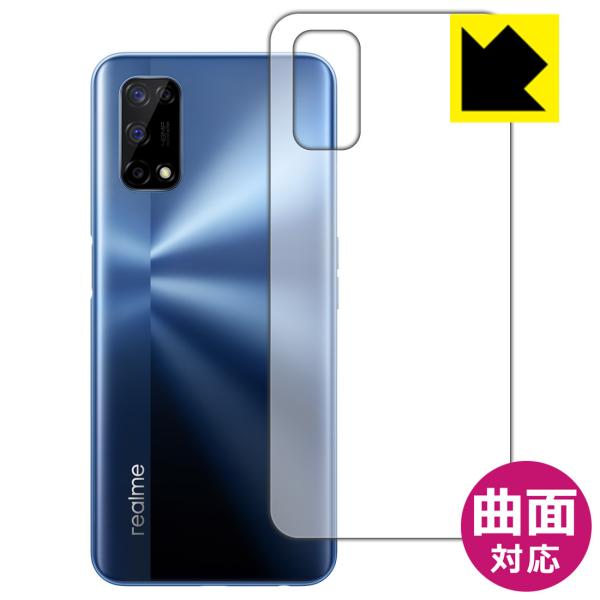 realme 7 5G (RMX2111) �ȖʑΉ��Œ[�܂ł�������ی� ������ی�t�B���� Flexible Shield�y����z (�w�ʂ̂�)