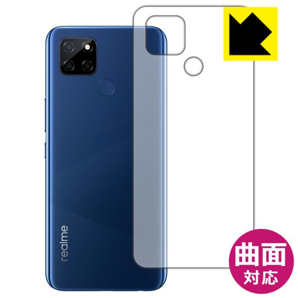 realme V3 5G ȖʑΉŒ[܂łی یtB Flexible Shieldyz (wʂ̂)