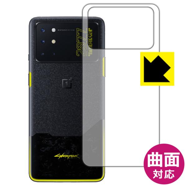 OnePlus 8T Cyberpunk 2077 Limited Edition ȖʑΉŒ[܂łی یtB Flexible Shieldyz (wʂ̂)