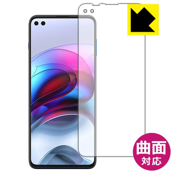 Motorola edge s ȖʑΉŒ[܂łی یtB Flexible Shieldyz (Oʂ̂)