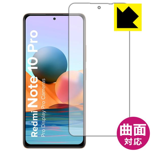 Xiaomi Redmi Note 10 Pro ȖʑΉŒ[܂łی یtB Flexible Shieldyz (Oʂ̂)
