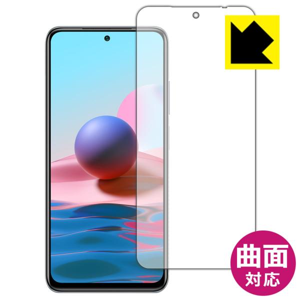 Xiaomi Redmi Note 10 �ȖʑΉ��Œ[�܂ł�������ی� ������ی�t�B���� Flexible Shield�y����z (�O�ʂ̂�)