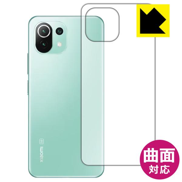 Mi 11 Lite 5G 保護フィルム」の人気商品一覧 | 安い商品を通販