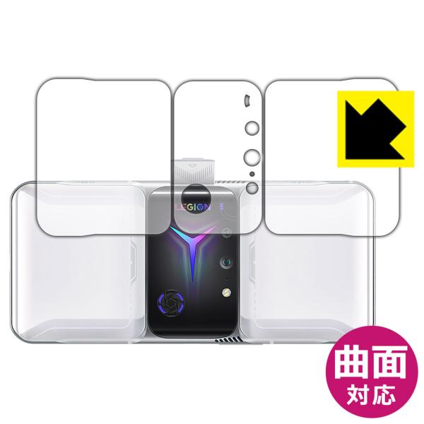 Lenovo Legion Phone Duel 2 (Legion Phone 2 Pro) �ȖʑΉ��Œ[�܂ł�������ی� ������ی�t�B���� Flexible Shield�y����z (�w�ʗp3���g)