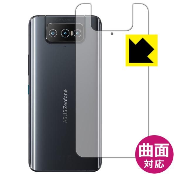 ASUS ZenFone 8 Flip (ZS672KS) �ȖʑΉ��Œ[�܂ł�������ی� ������ی�t�B���� Flexible Shield�y����z (�w�ʂ̂�)