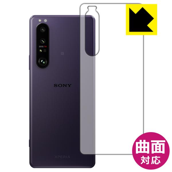 Xperia 1 III (SO-51B/SOG03/XQ-BC42) ȖʑΉŒ[܂łی یtB Flexible Shieldyz (wʂ̂)