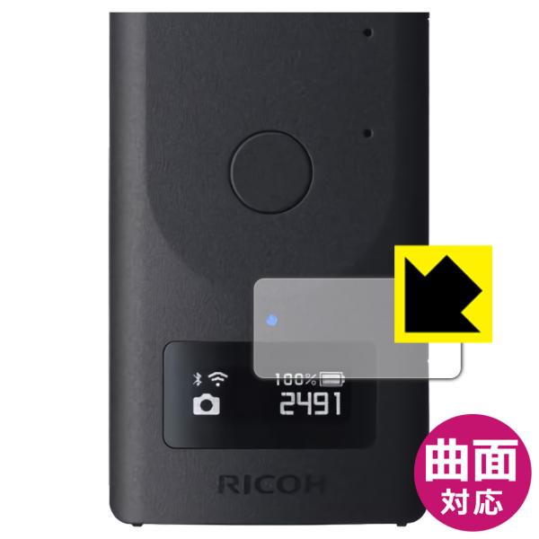 RICOH THETA Z1 51GB / RICOH THETA Z1 ȖʑΉŒ[܂łی یtB Flexible Shieldyz (\plp)