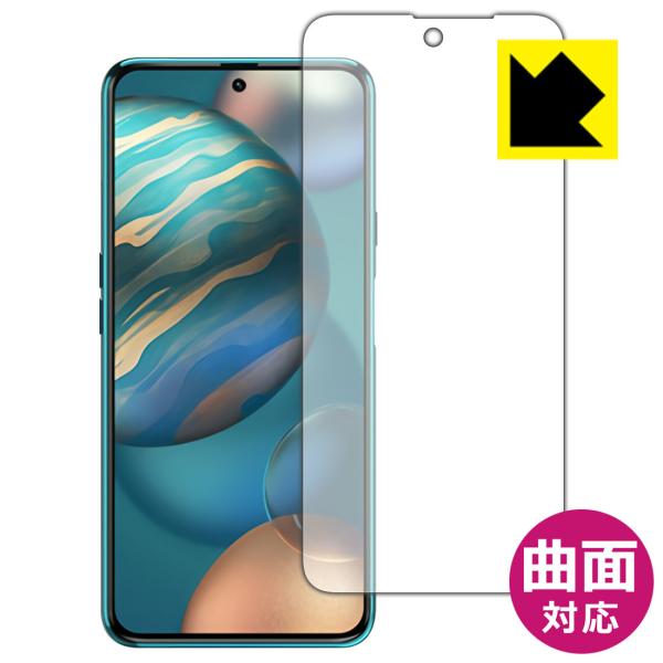 CUBOT X50 �ȖʑΉ��Œ[�܂ł�������ی� ������ی�t�B���� Flexible Shield�y����z (�O�ʂ̂�)