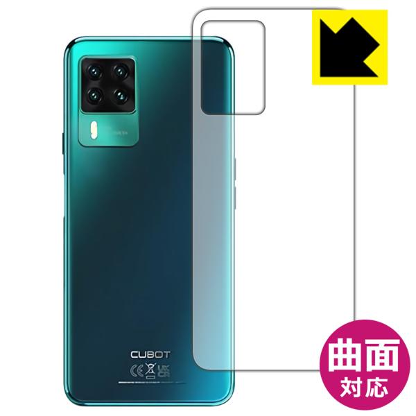 CUBOT X50 �ȖʑΉ��Œ[�܂ł�������ی� ������ی�t�B���� Flexible Shield�y����z (�w�ʂ̂�)